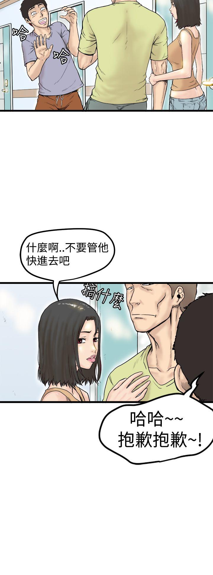 疯狂的想象力漫画,第1话 能力初显4图