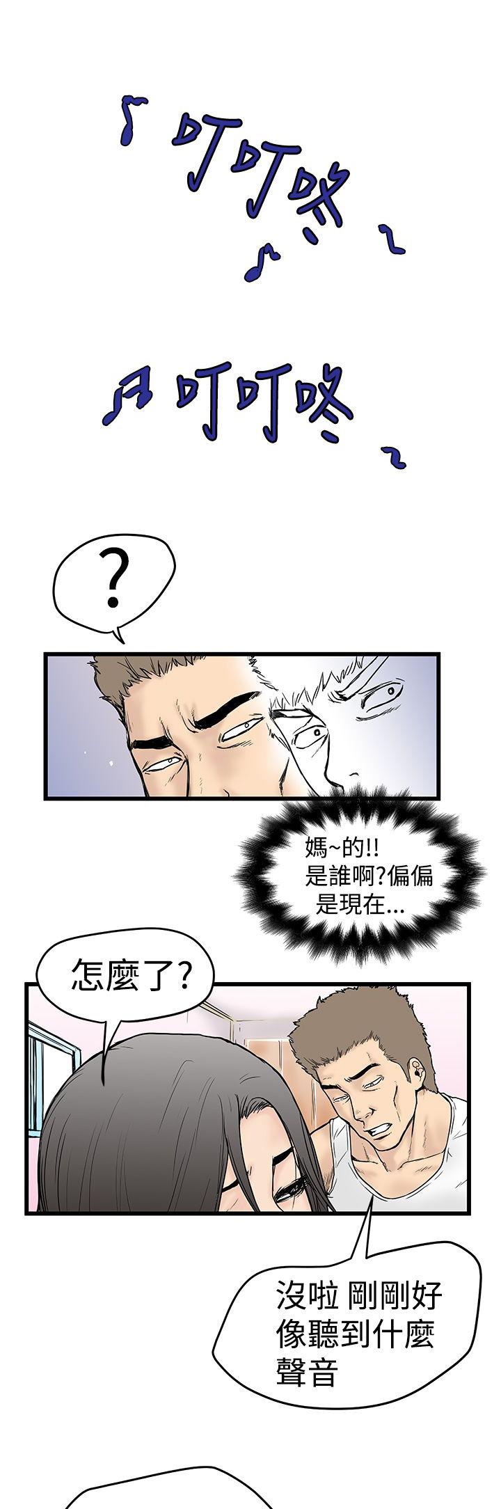 疯狂的想象力漫画,第3话 婚前守贞主义者1图