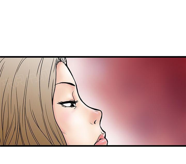 想像狂热(完结)漫画漫画,第6话 鲍鱼粥1图