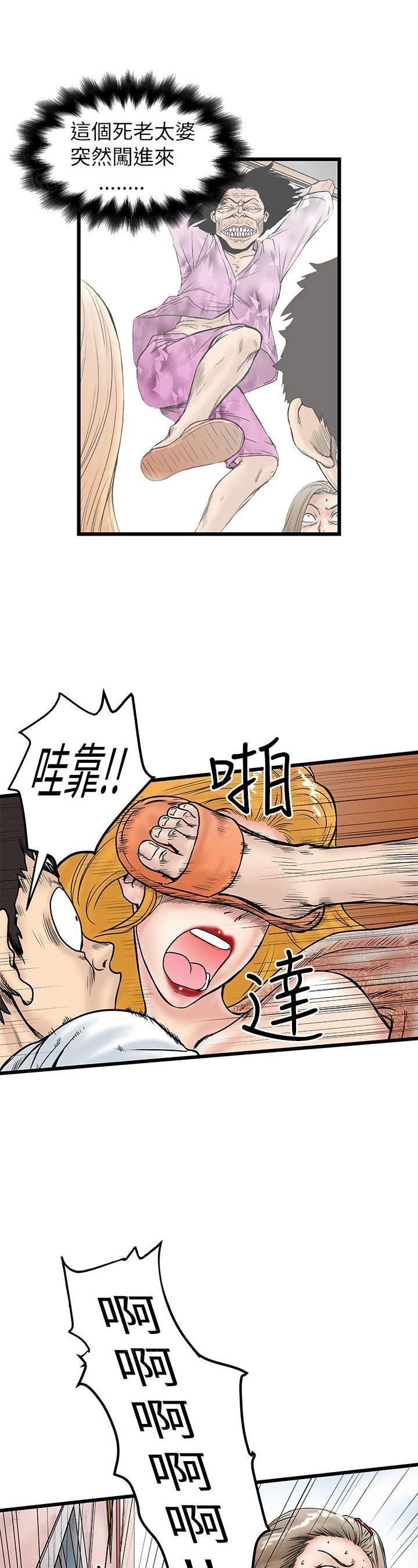 想像狂热(完结)漫画漫画,第13话 净化2图