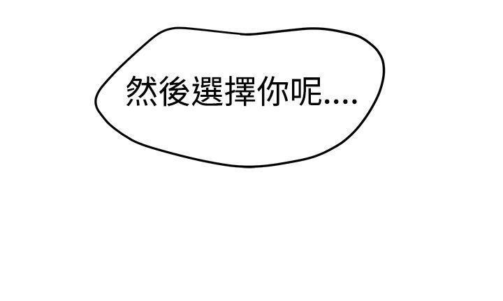 想像狂热(完结)漫画漫画,第32话 崔科长1图