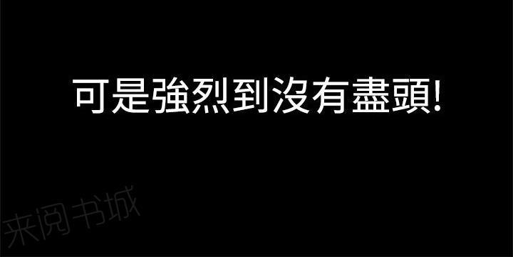 想像狂热(完结)漫画漫画,第34话 湿湿热热软软3图