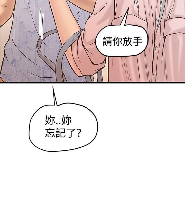 狂热唱将1-200集已完结漫画漫画,第43话 再次附身2图