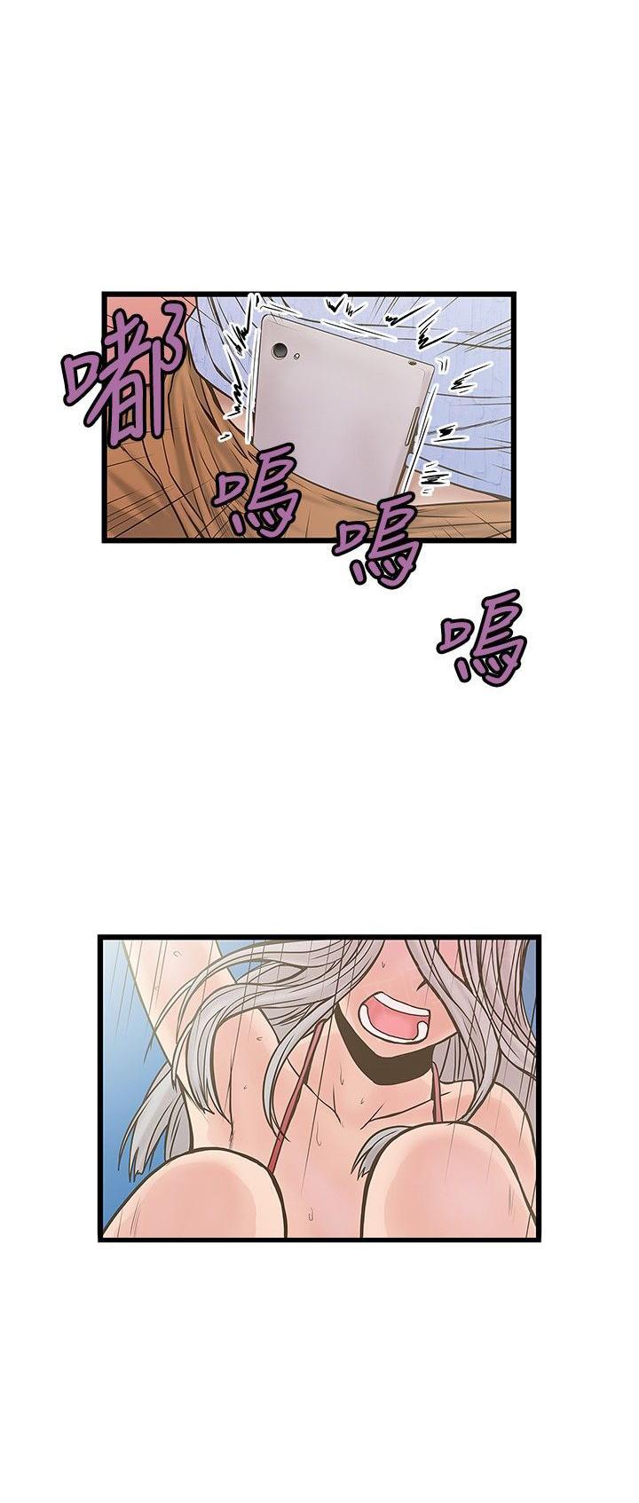 想像狂热(完结)漫画漫画,第45话 冷静5图