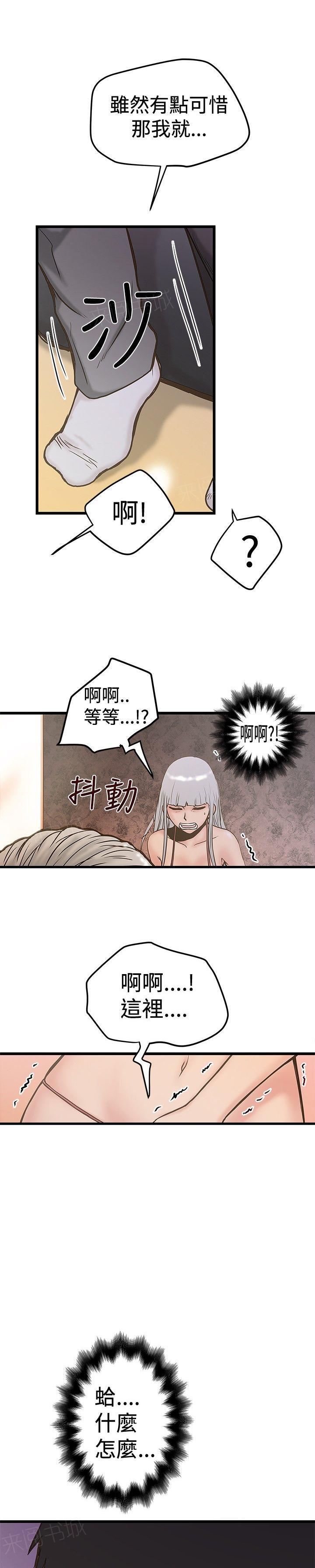 想像狂热(完结)漫画漫画,第49话 拍照2图