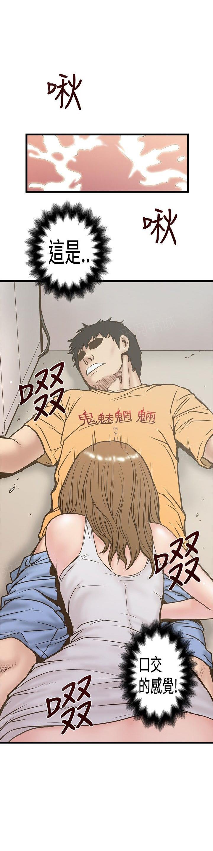 想像狂热(完结)漫画漫画,第49话 拍照4图