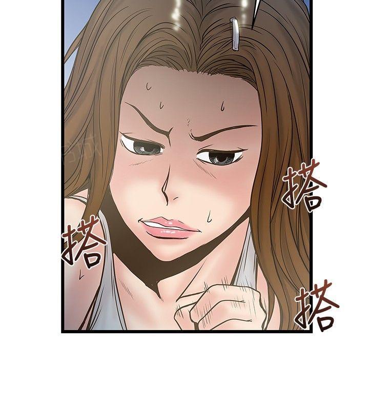 疯狂想象漫画,第50话 车钥匙USB1图