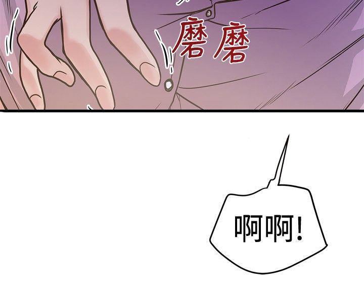 帝豪老公太狂热漫画免费漫画,第54话 计划1图