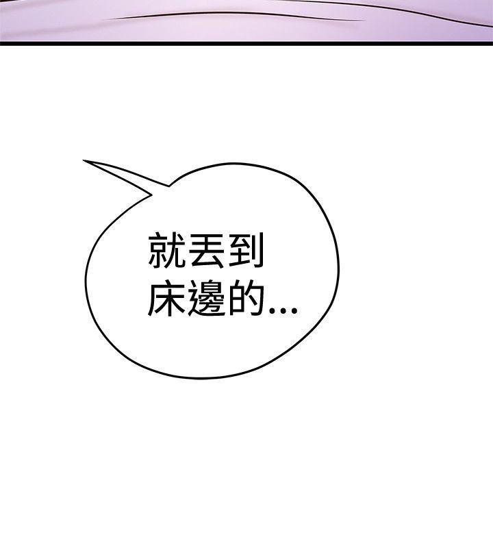 帝豪老公太狂热漫画免费漫画,第54话 计划3图