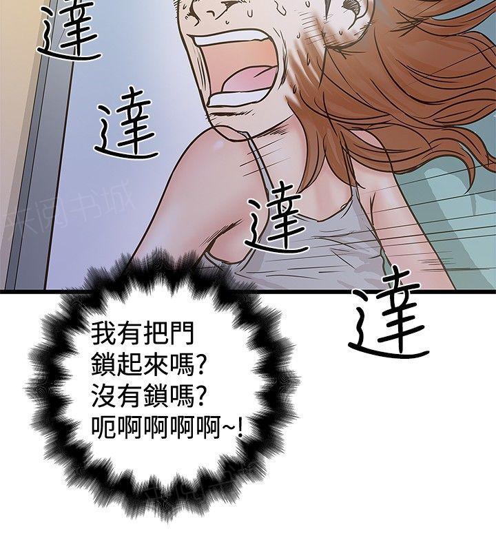 想像狂热(完结)漫画漫画,第56话 变性人5图