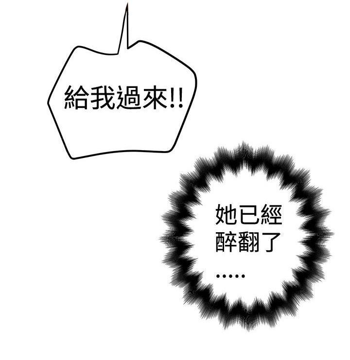 想像狂热(完结)漫画漫画,第59话 进错房4图