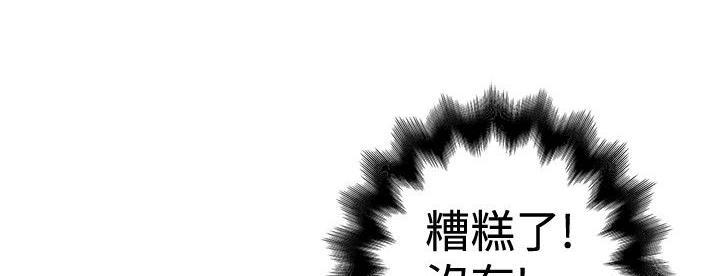想像狂热(完结)漫画漫画,第68话 美拉1图