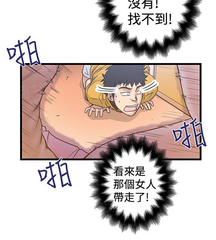 想像狂热(完结)漫画漫画,第68话 美拉2图
