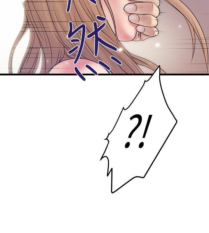 想像狂热(完结)漫画漫画,第69话 偷偷摸摸4图