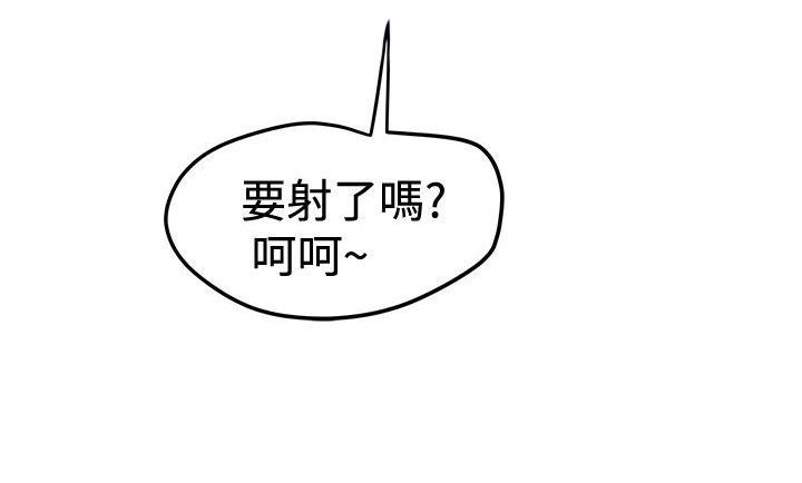 想像狂热(完结)漫画漫画,第77话 解释5图