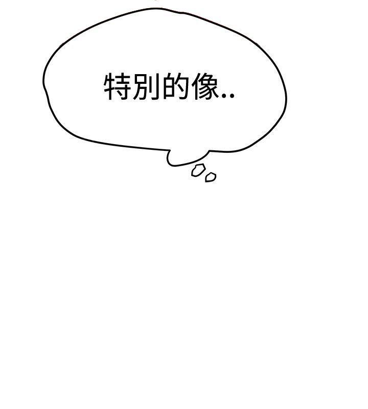 狂热幻想漫画结局漫画,第78话 业务内容1图