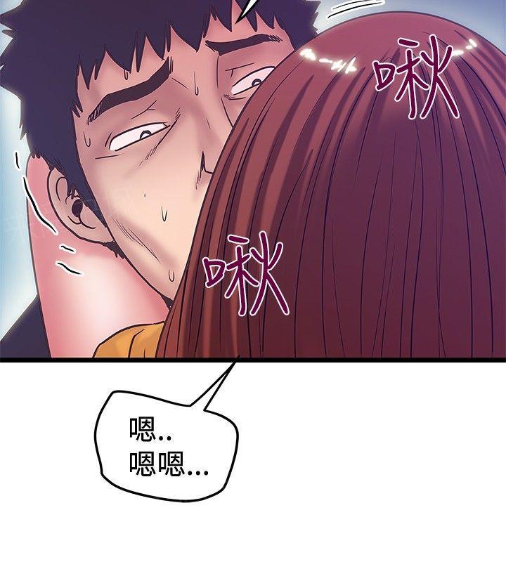想像狂热(完结)漫画漫画,第80话 窒息1图