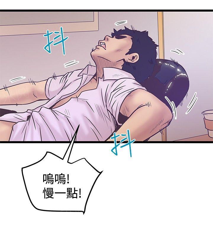 想像狂热(完结)漫画漫画,第82话 调查3图