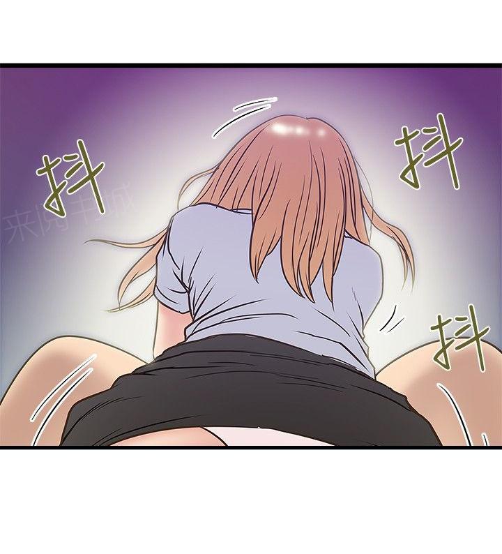 想像狂热(完结)漫画漫画,第82话 调查4图