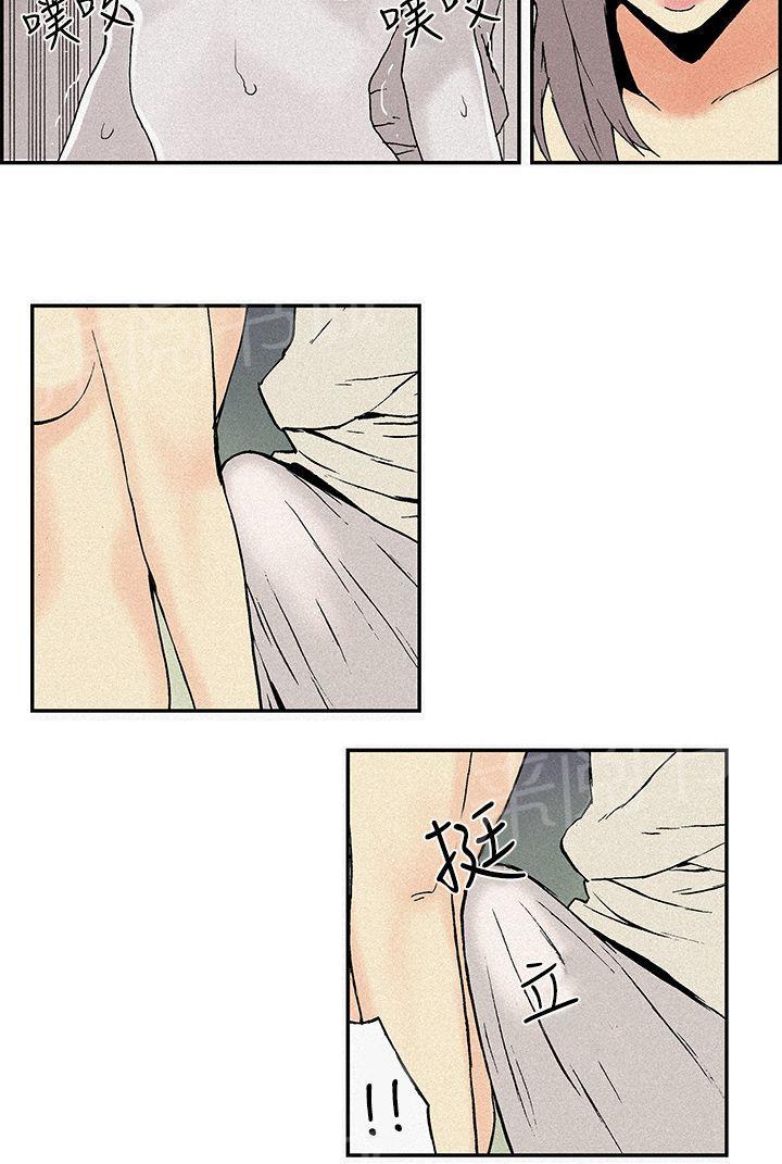 月红总集篇漫画,第4话 手艺不错3图