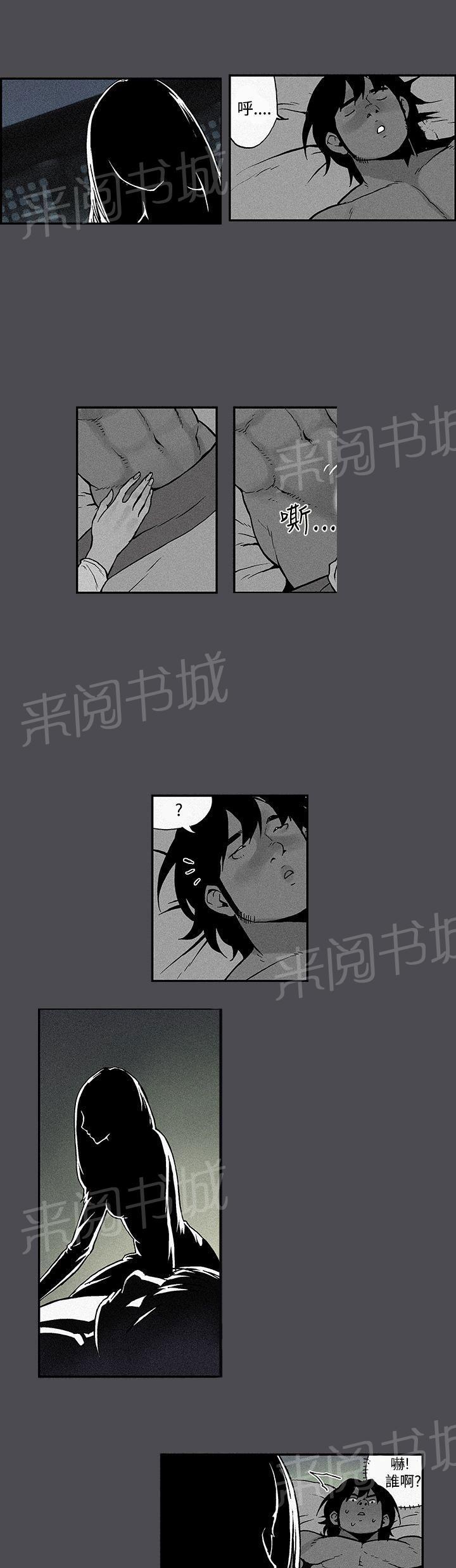 月红夜花(完结)漫画漫画,第5话 少女的好奇5图