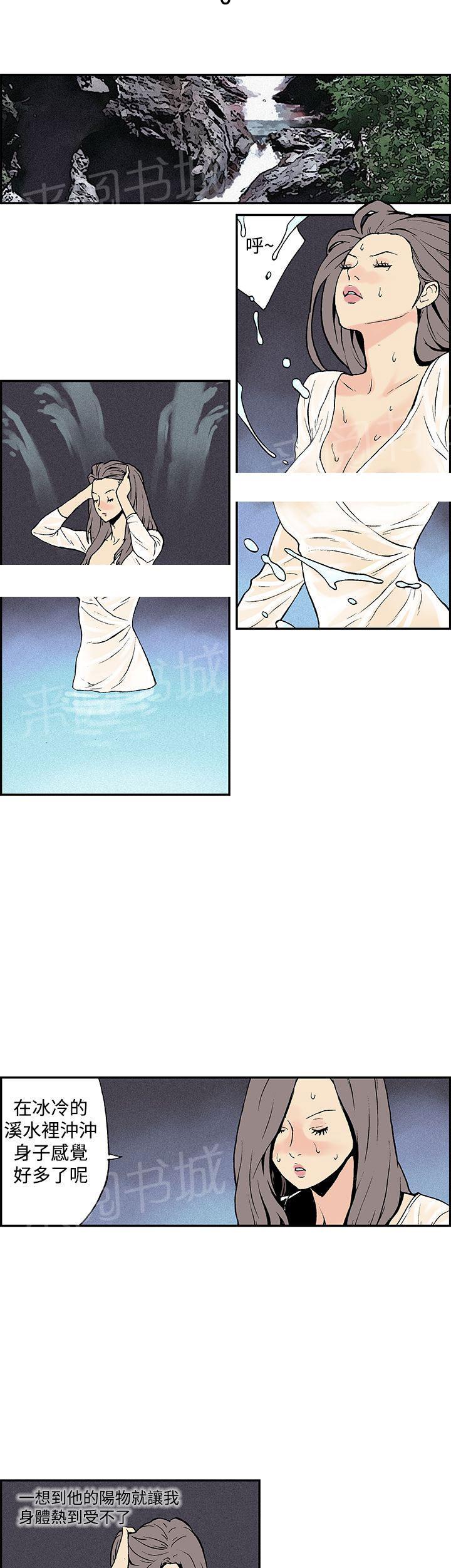 月红夜花(完结)漫画漫画,第6话 ”大战“山贼5图