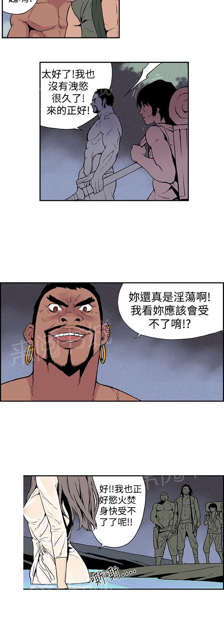 月红夜花(完结)漫画漫画,第6话 ”大战“山贼3图