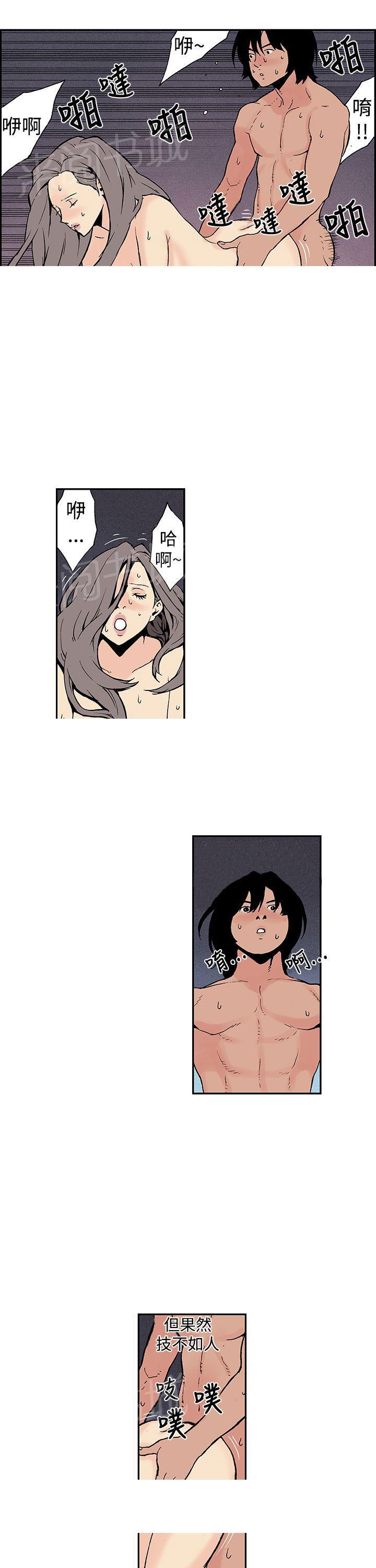 月红贴吧漫画,第7话 口技2图