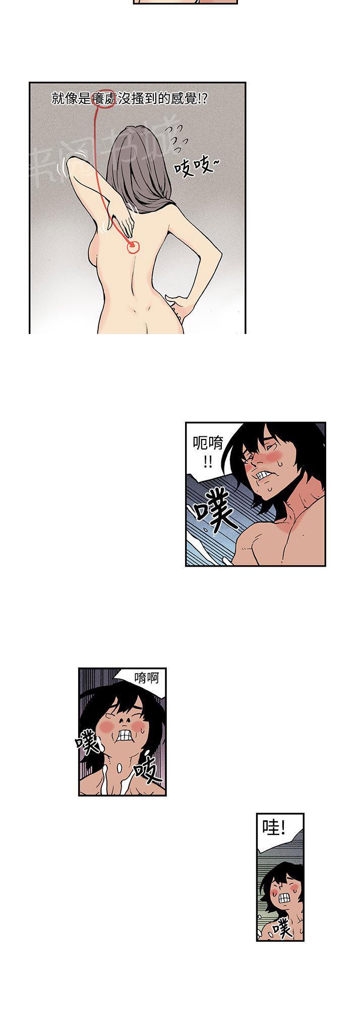 月红贴吧漫画,第7话 口技3图