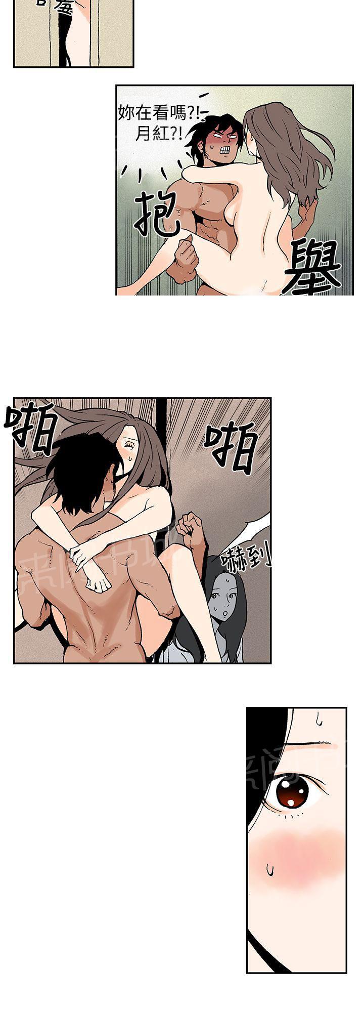 月红夜花(完结)漫画漫画,第9话 月红忍不住了1图