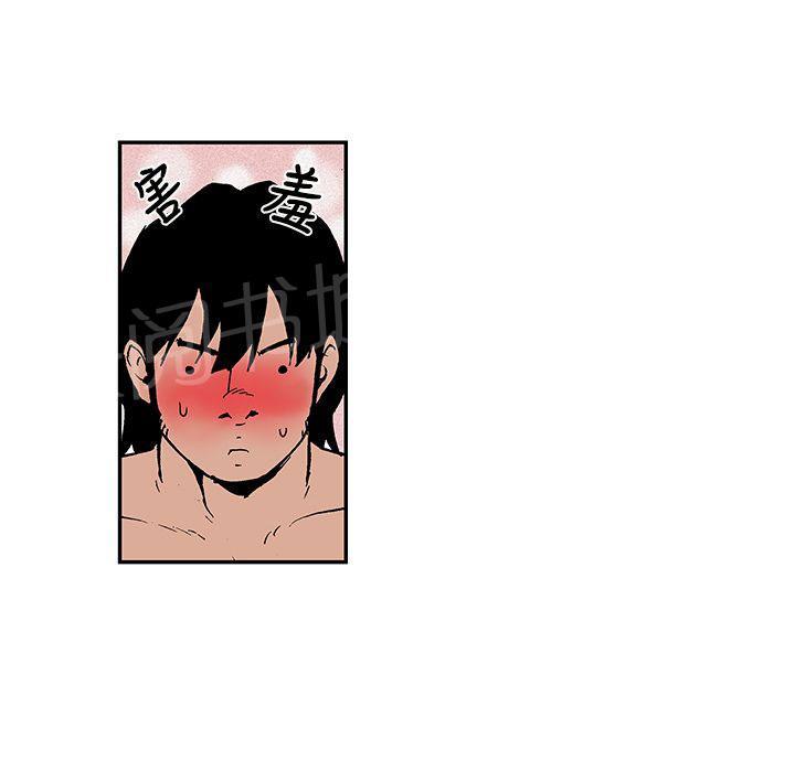 月红夜花(完结)漫画漫画,第11话 月红流水3图