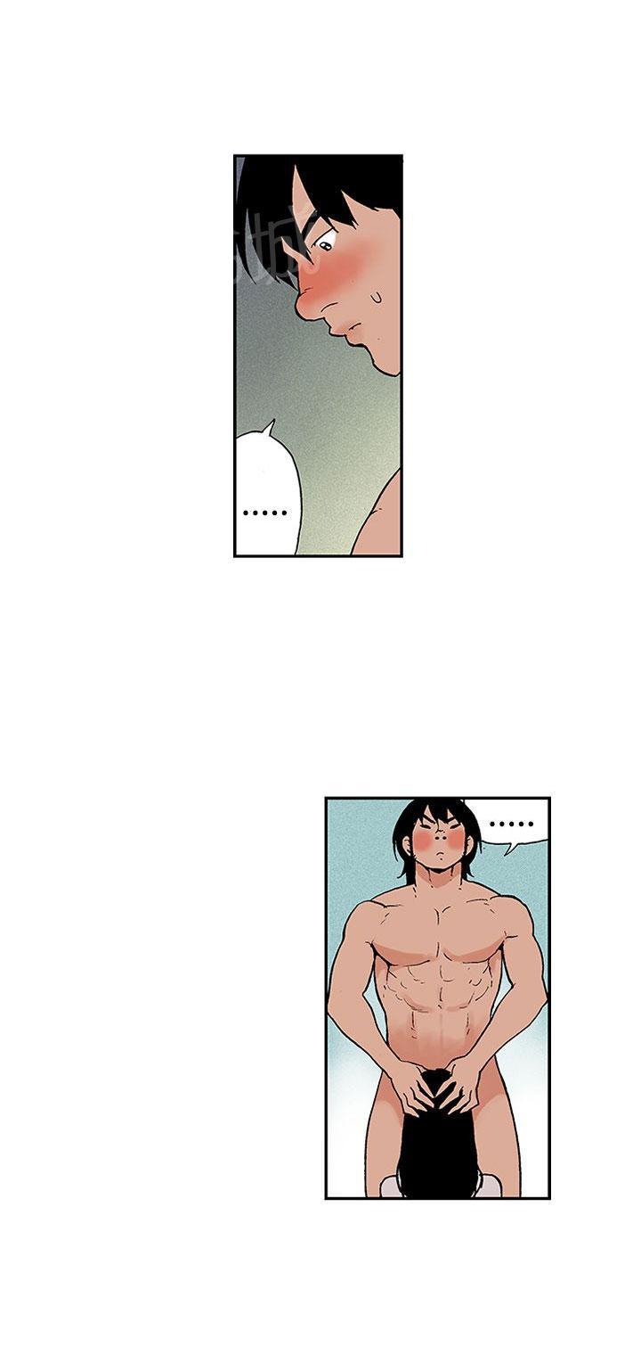 月红夜花(完结)漫画漫画,第11话 月红流水5图