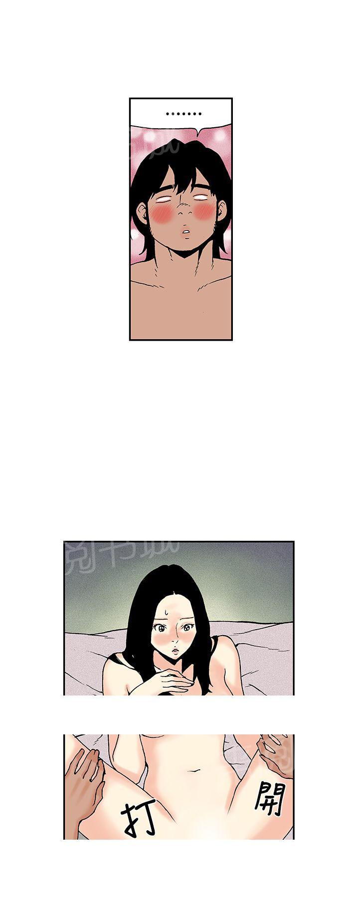 月红夜花(完结)漫画漫画,第12话 爱的初体验1图