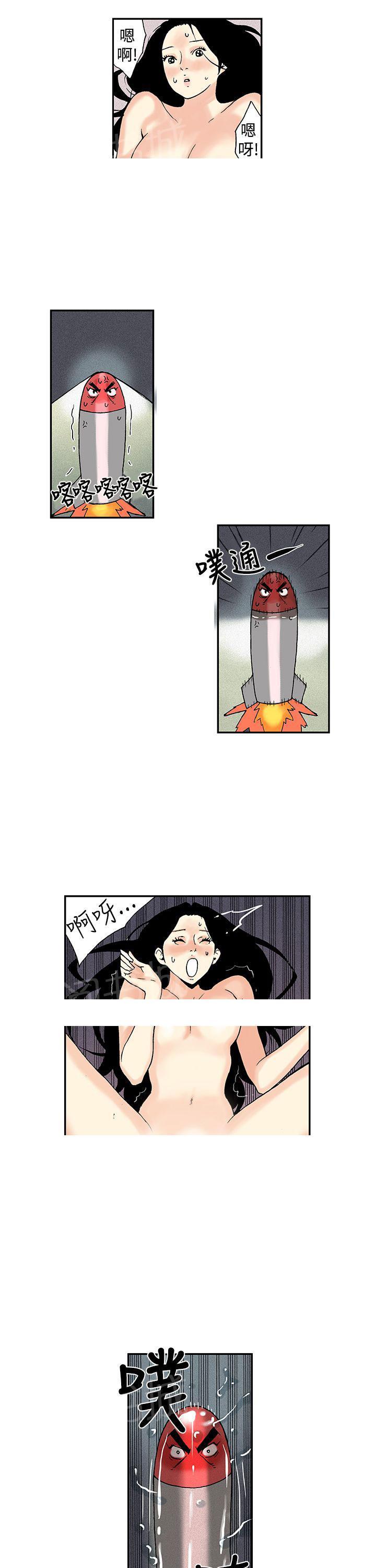 月红夜花(完结)漫画漫画,第12话 爱的初体验4图