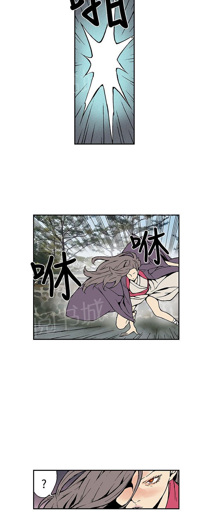 月红夜花(完结)漫画漫画,第13话 两个一起3图