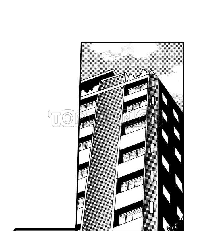 拜託，视我吧漫画漫画,第1话3图