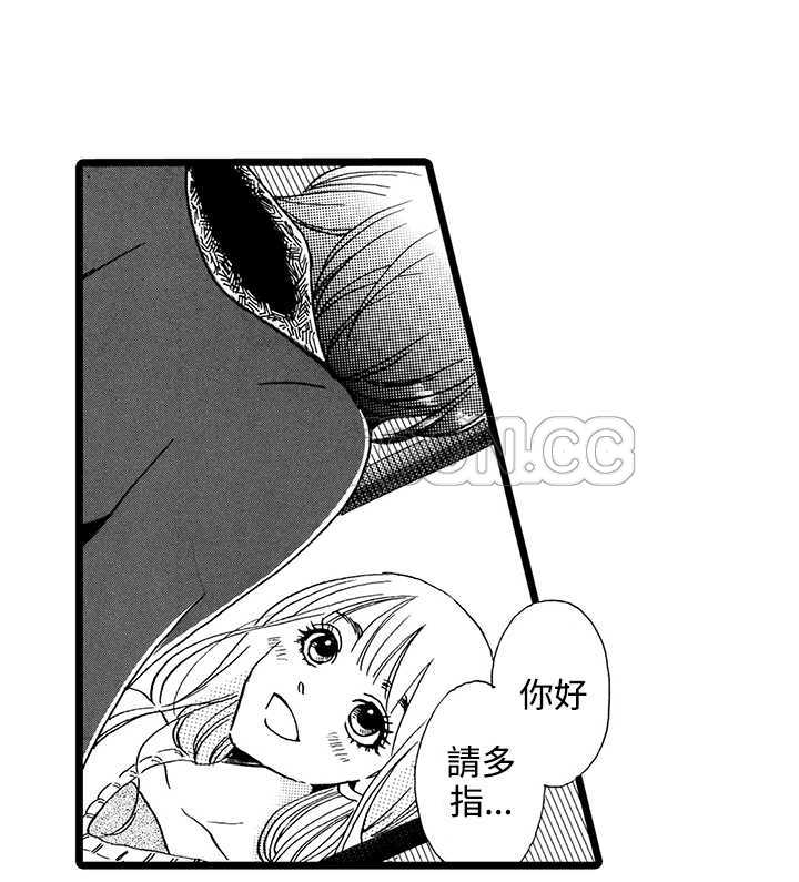拜託，视我吧漫画漫画,第1话5图