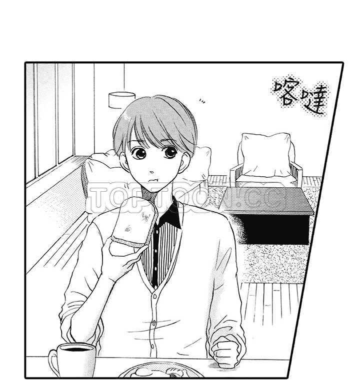 拜託，视我吧漫画漫画,第9话3图