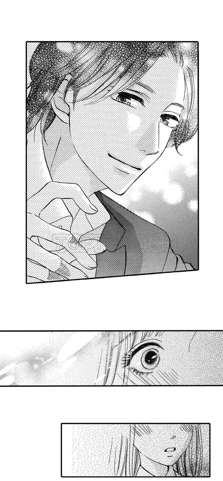 拜托藐视我吧漫画,第16话5图