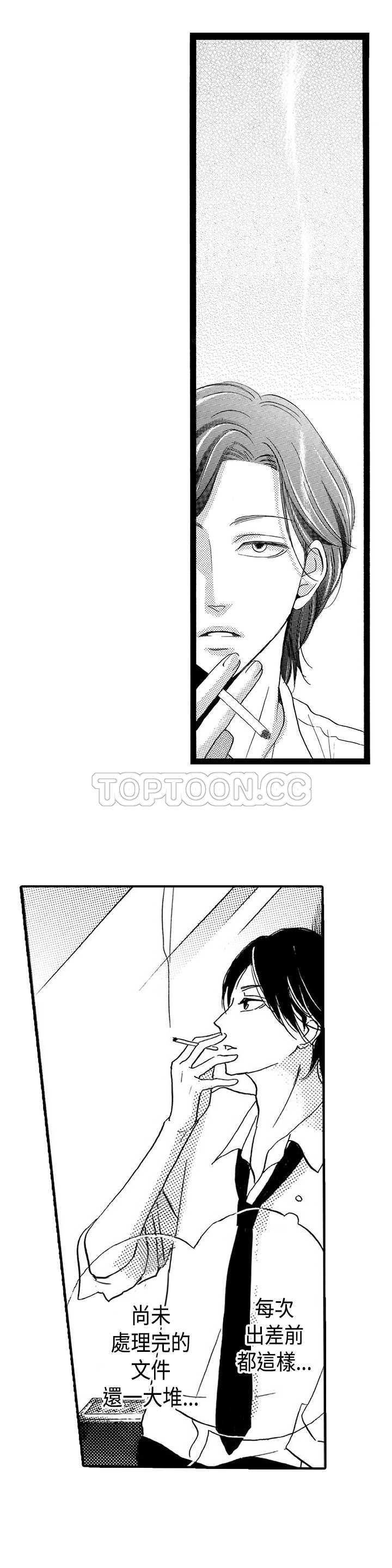 拜託，视我吧漫画漫画,第18话4图