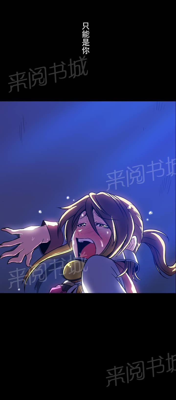 魔法穿越漫画漫画,第19章：秘密场所1图