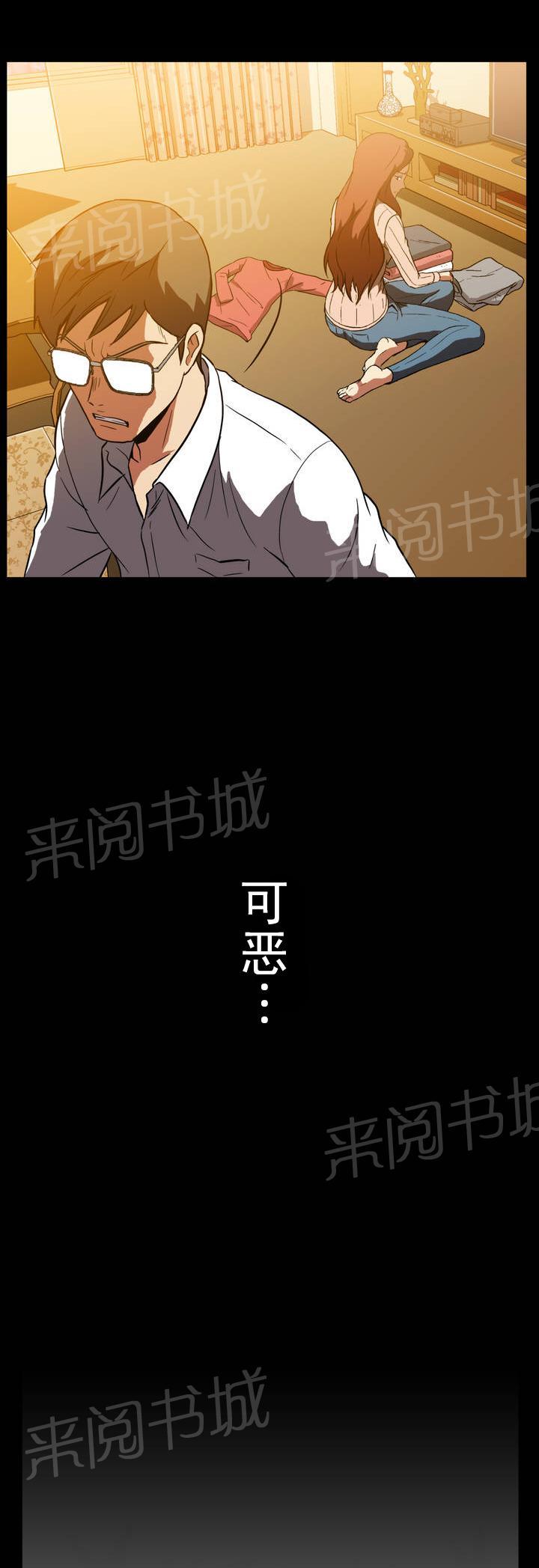 琳雅组长漫画漫画,第15章：难过6图