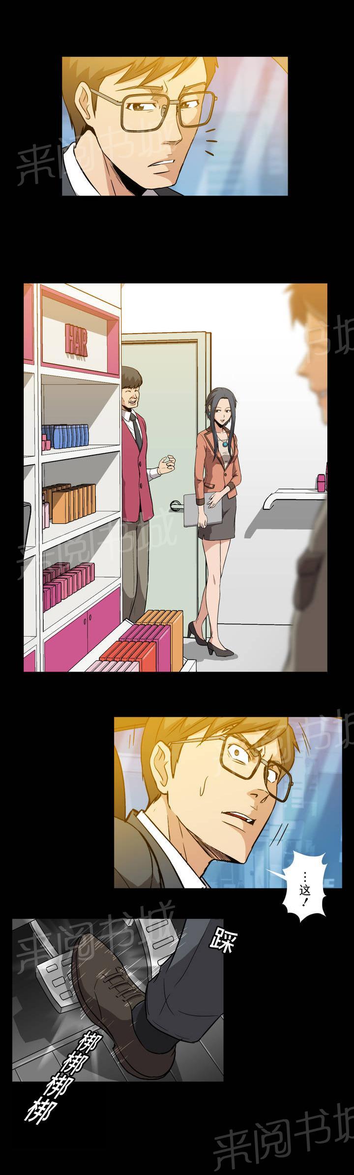 琳雅组长漫画漫画,第17章：送别6图