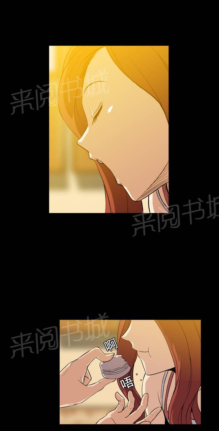 琳雅组长漫画漫画,第18章：迷恋【完结】6图