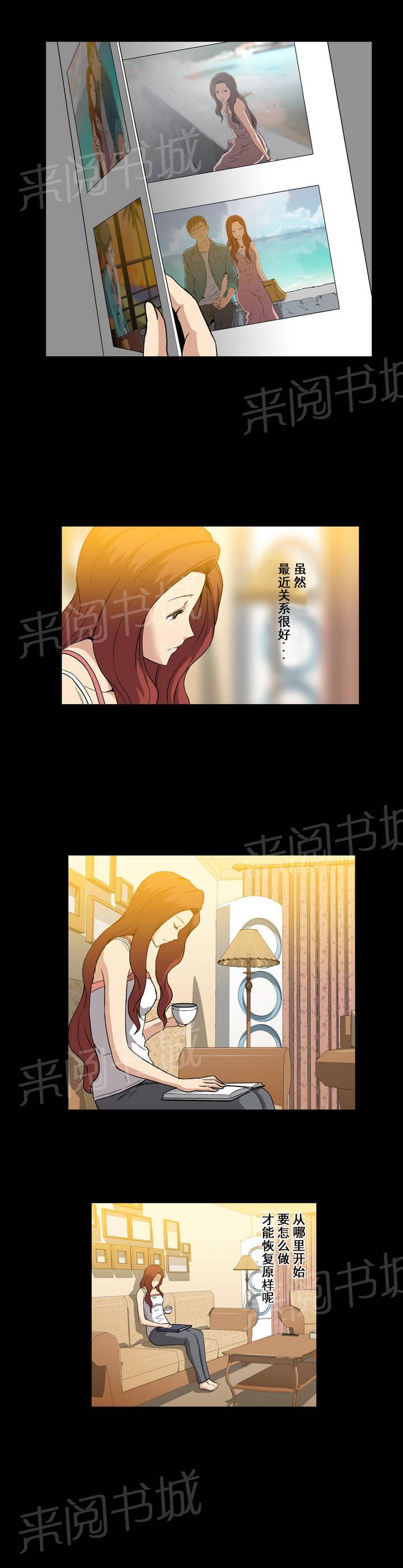 城市之光漫画漫画,第18章：小混混2图