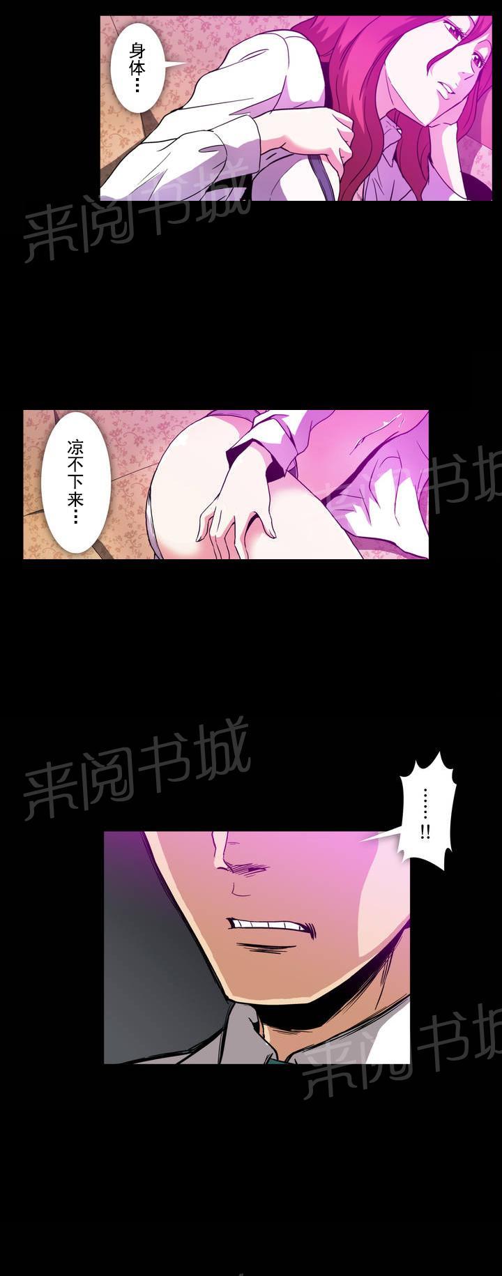 健身极限漫画漫画,第28章：连接的线（完结） 2图