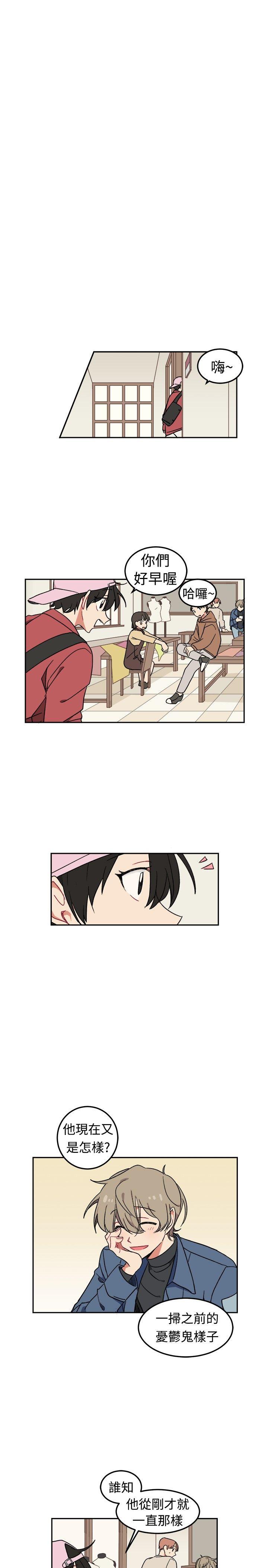 一不小心掰弯你漫画漫画,第3话1图