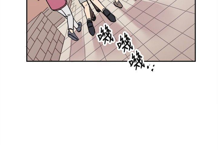 一不小心掰弯你后记漫画,第5话2图