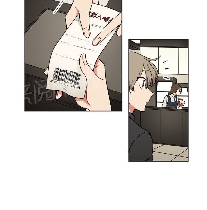 一不小心掰弯你后记漫画,第7话2图