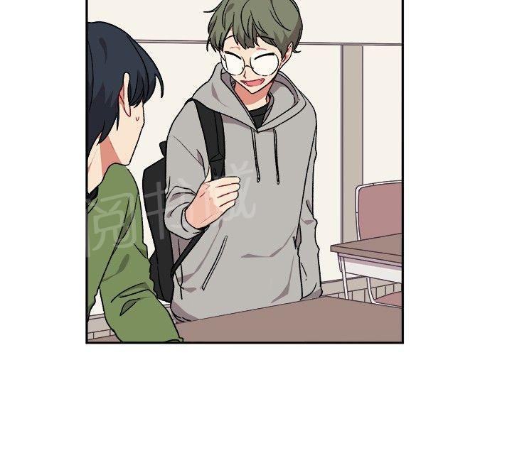 一不小心掰弯你非非漫画漫画,第15话1图